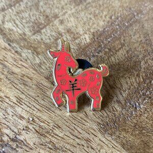 Year of the Goat Enamel Pin